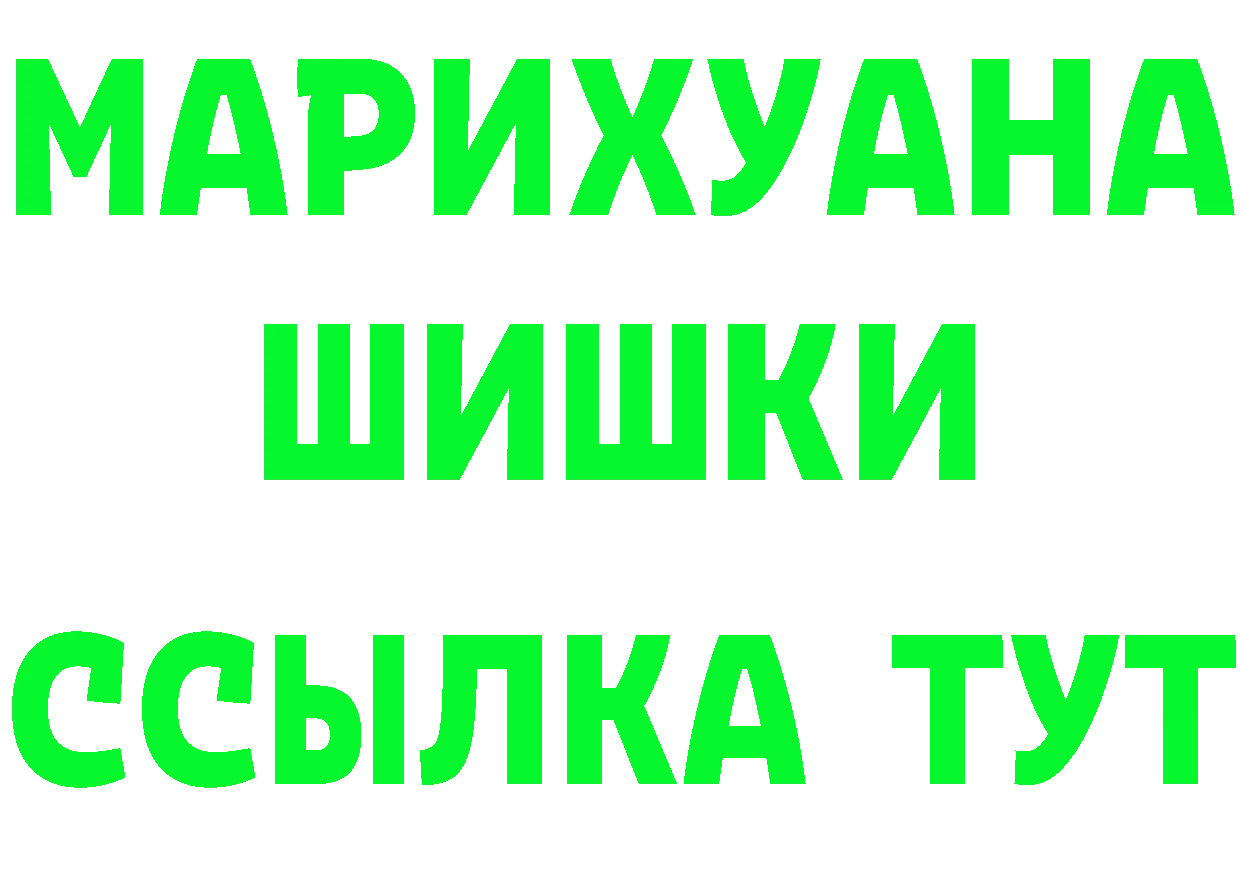 Марихуана конопля tor даркнет ссылка на мегу Правдинск